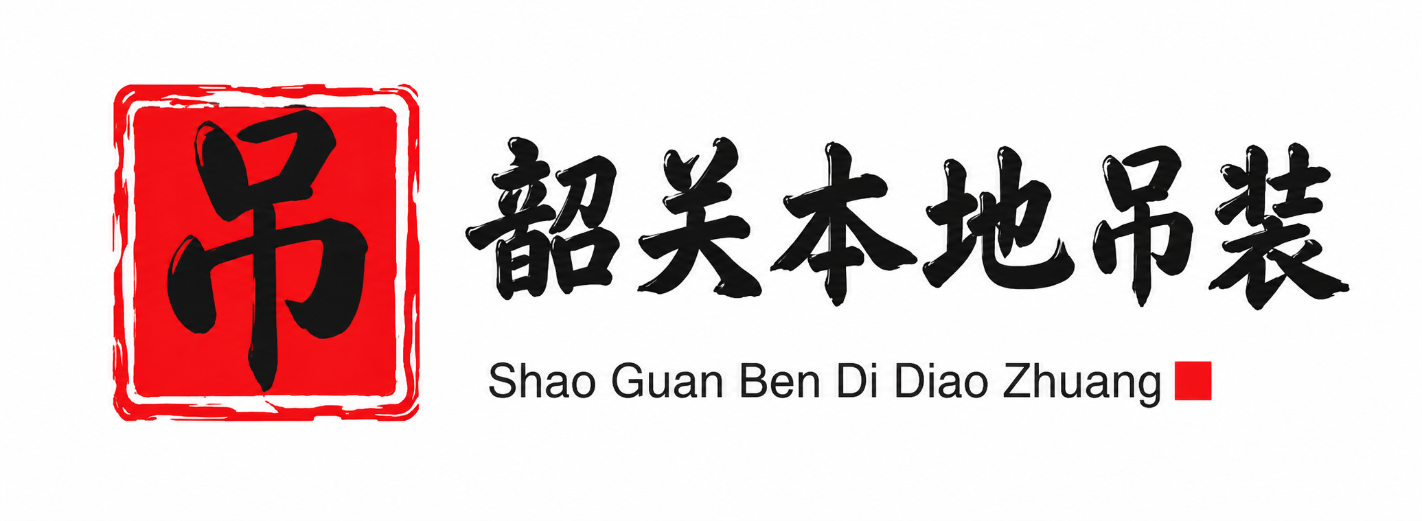 毕节附近吊车出租电话